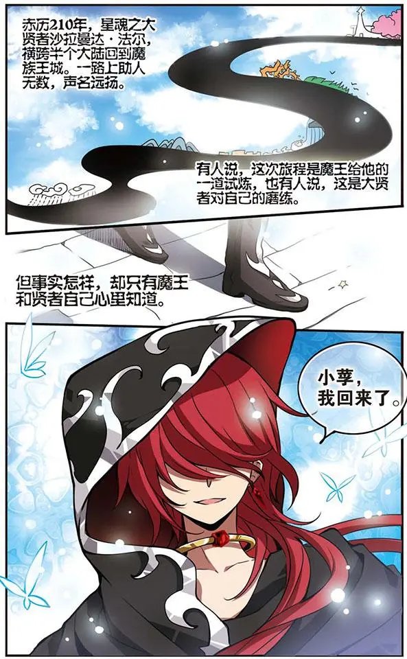 第38话