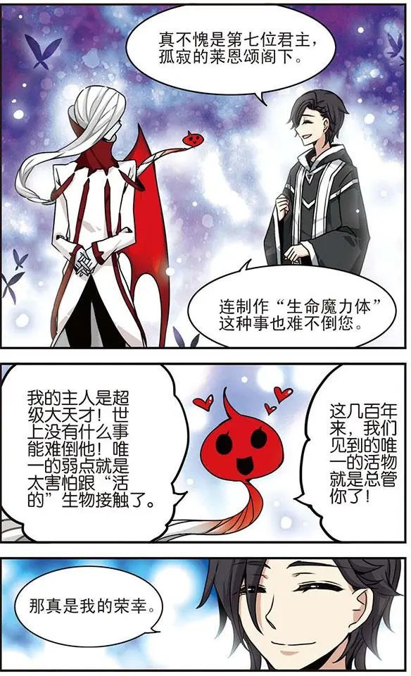 第39话