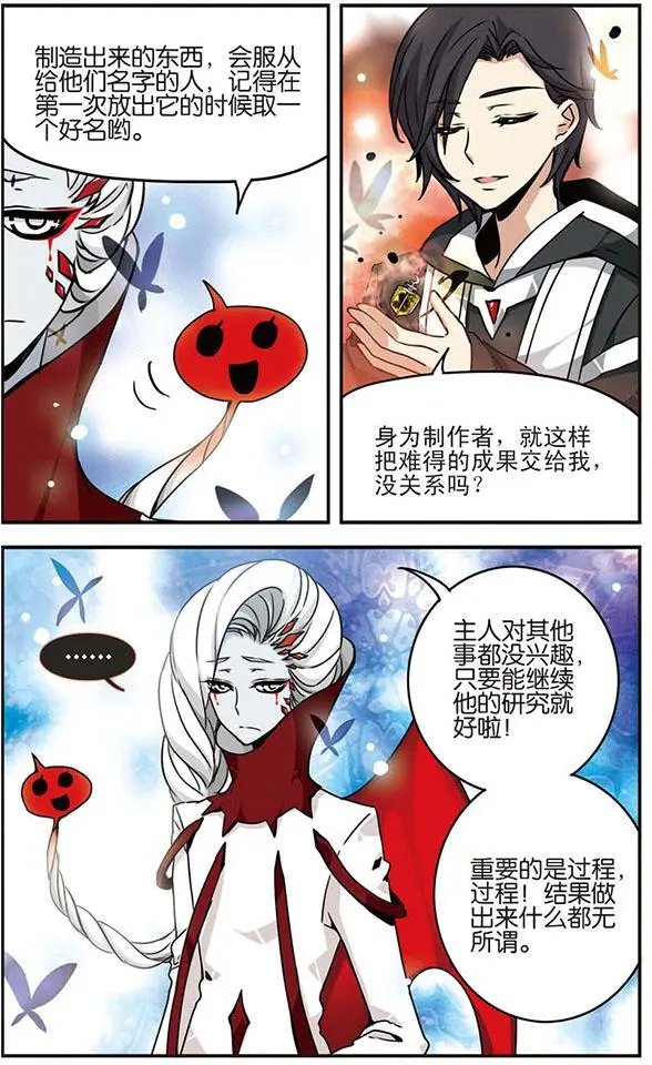 第39话