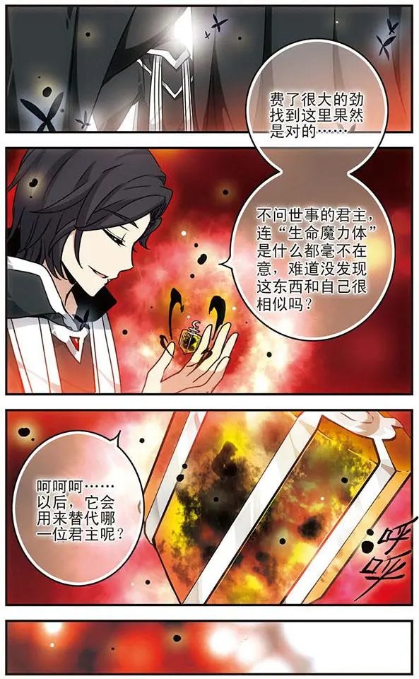 第39话
