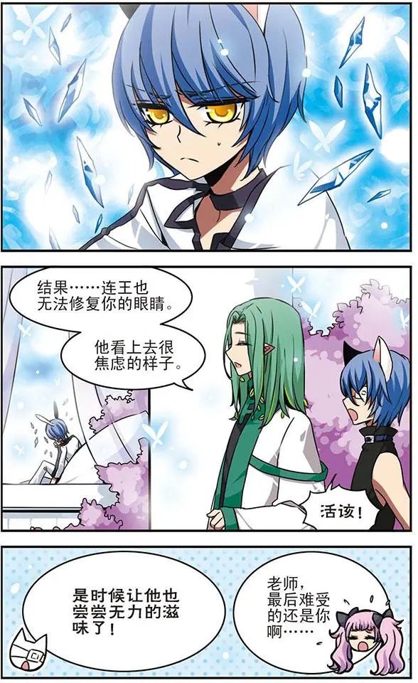 第39话