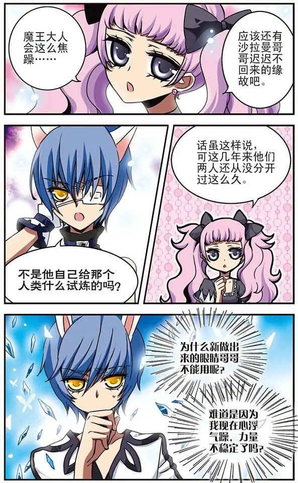 第39话