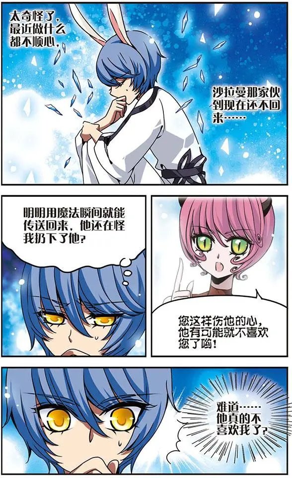 第39话