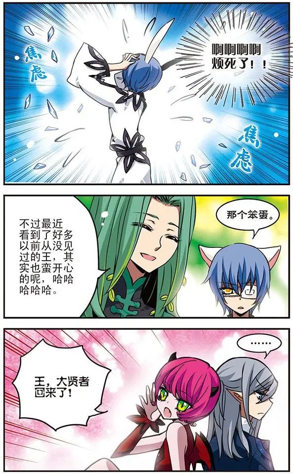 第39话