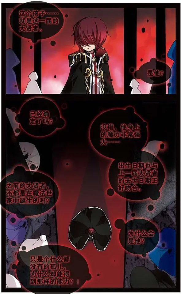第04话