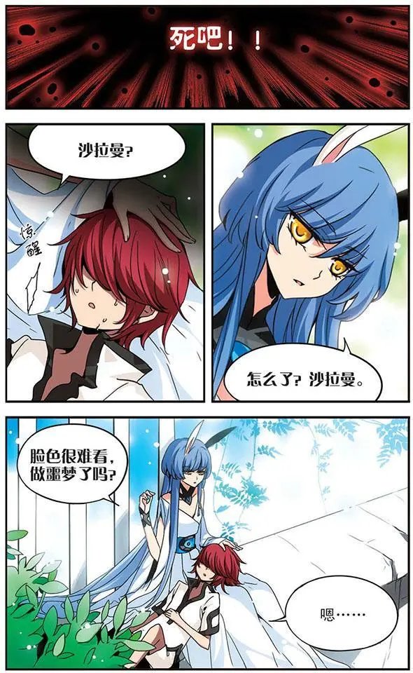 第04话