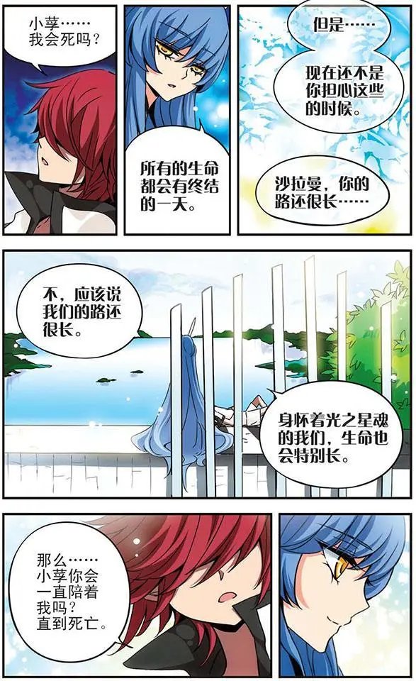 第04话
