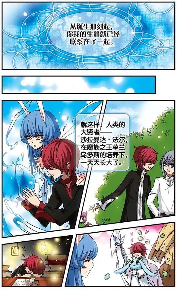 第04话
