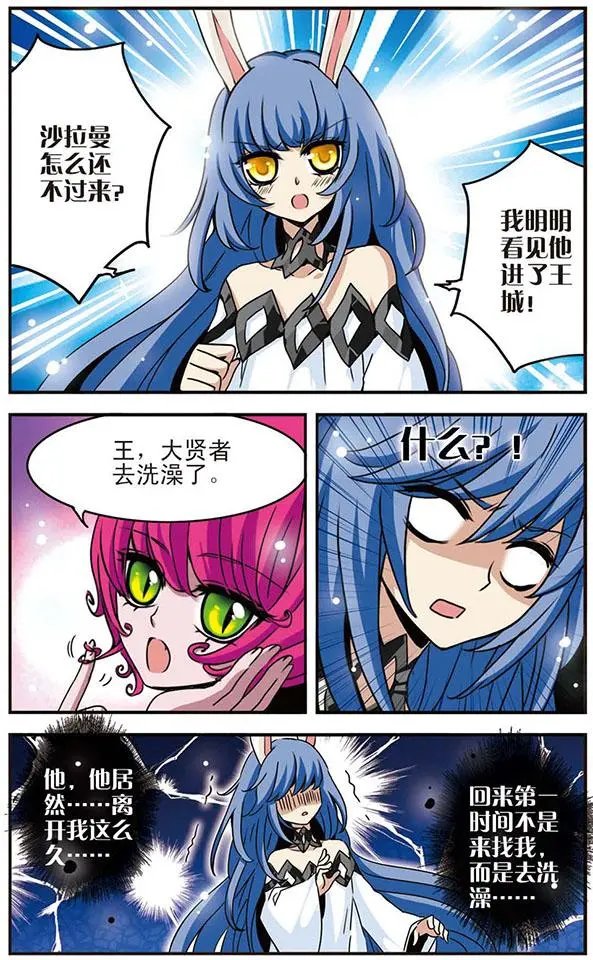 第40话