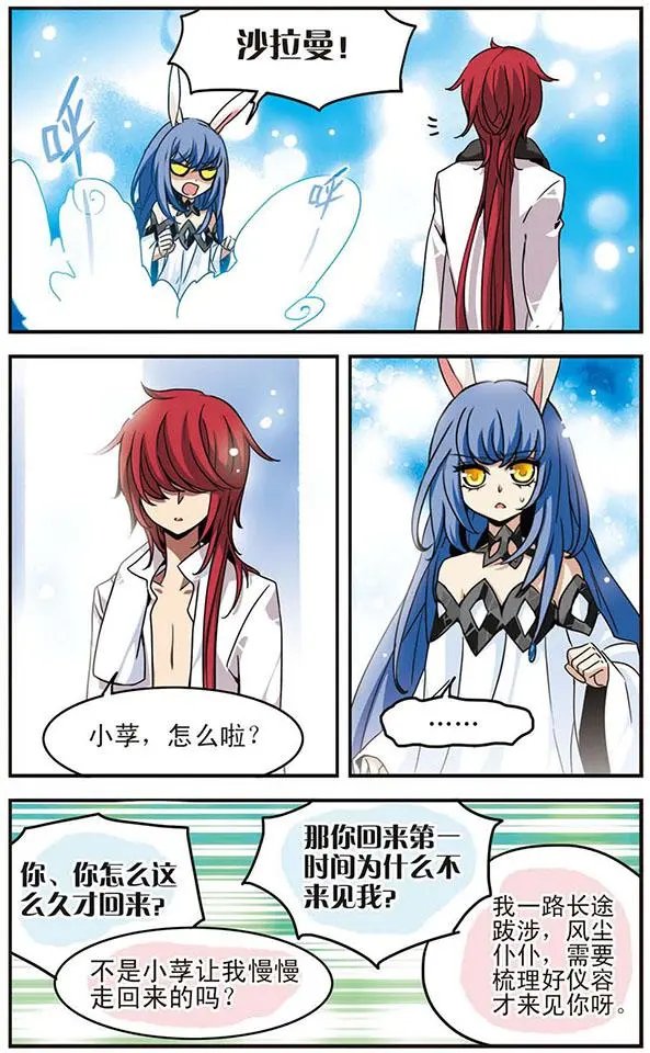 第40话