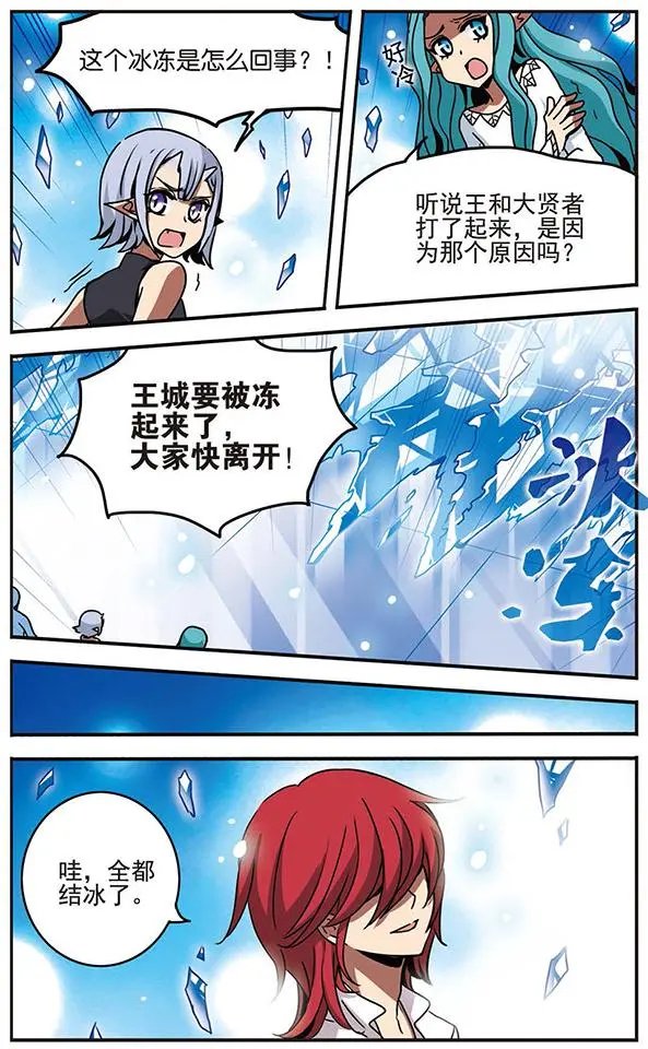 第41话