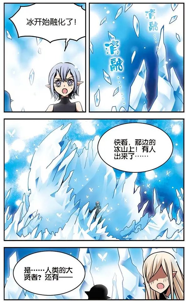 第42话