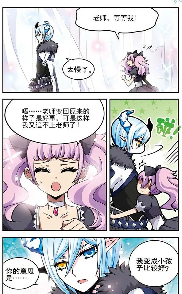 第43话