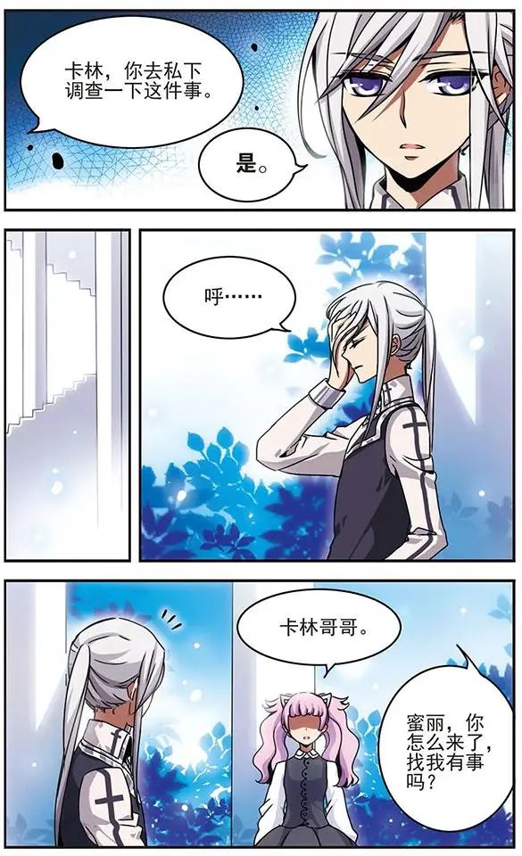 第43话