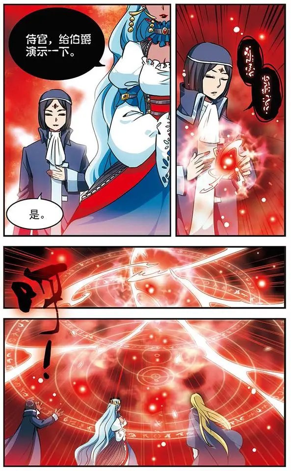 第44话
