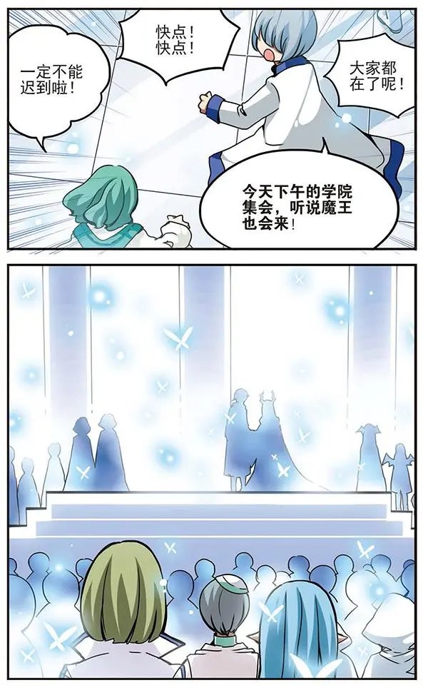 第45话