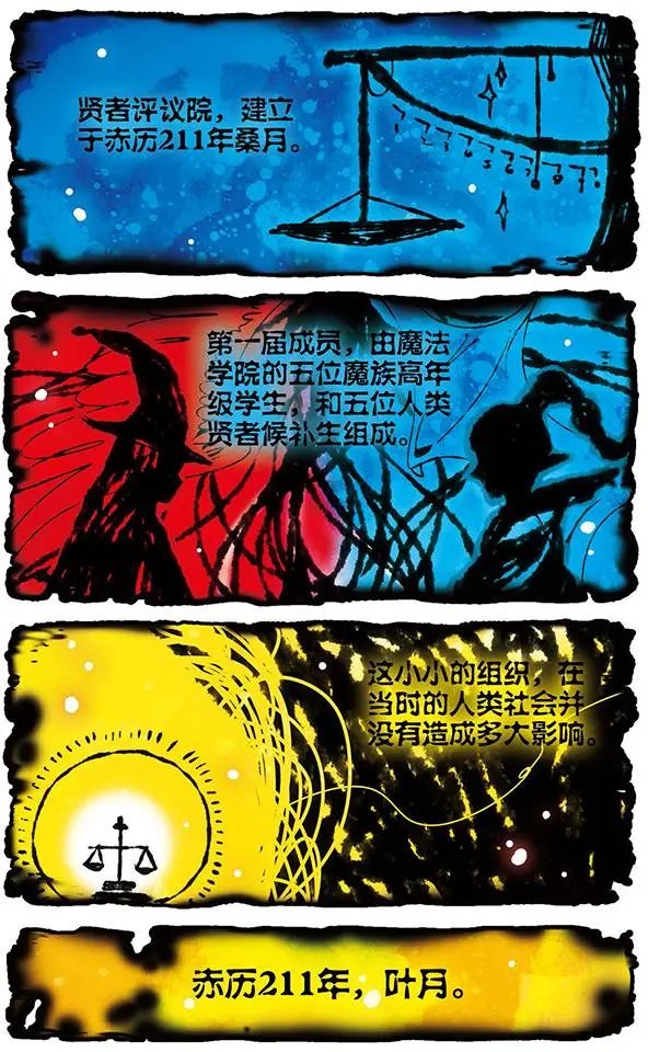 第46话