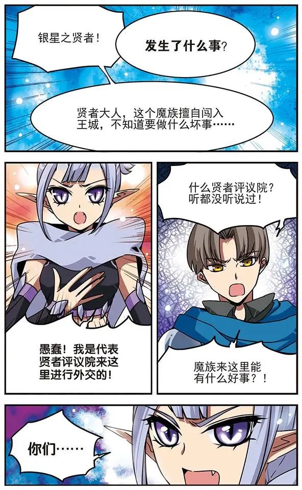 第46话