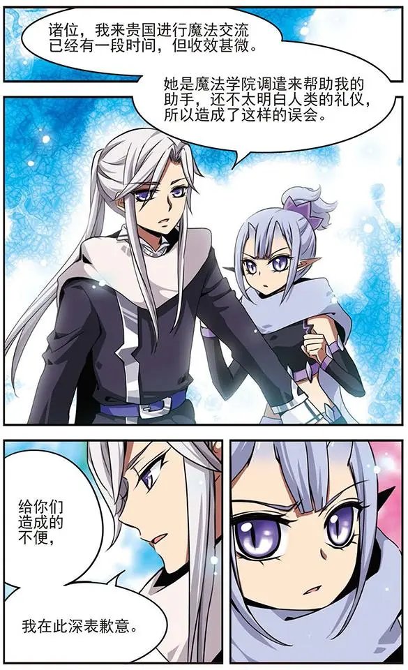 第46话