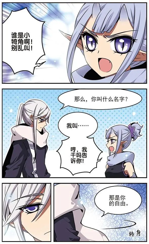 第46话