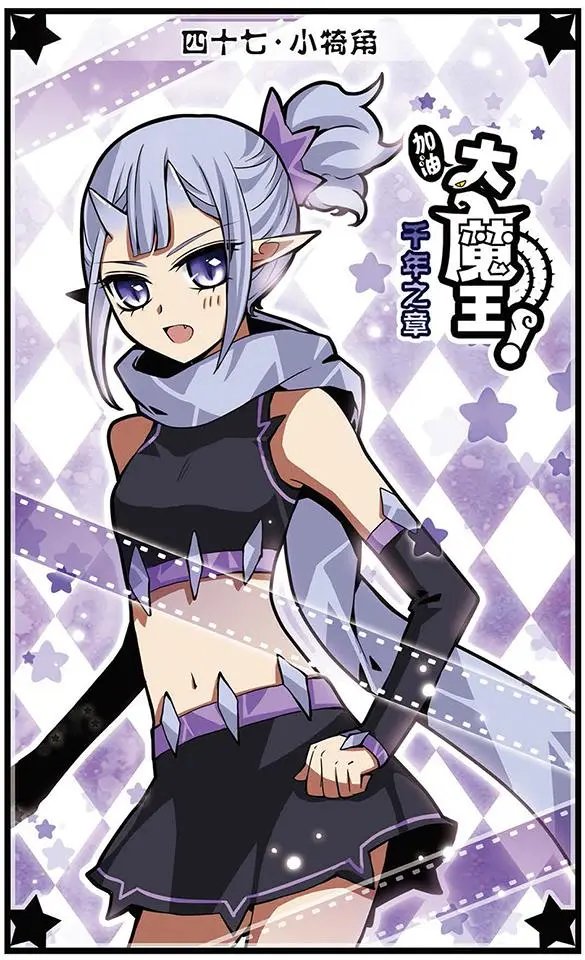 第47话