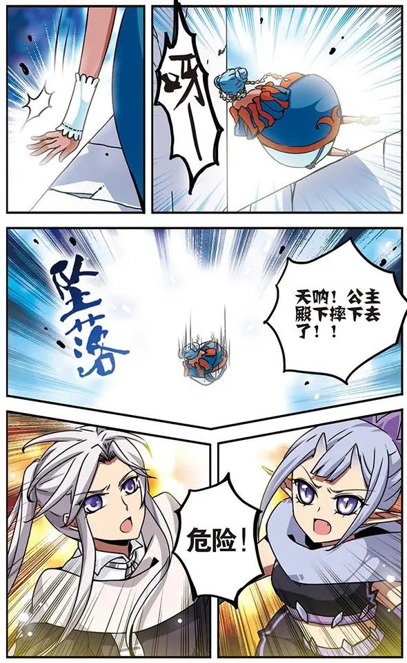 第47话