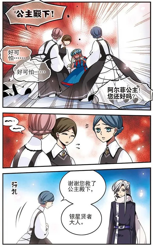 第48话