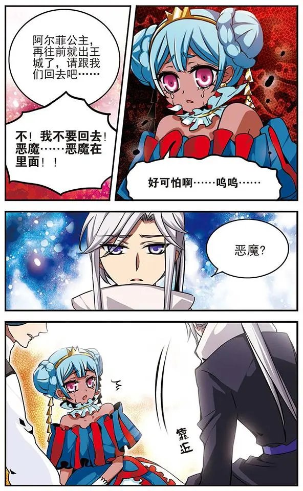 第48话