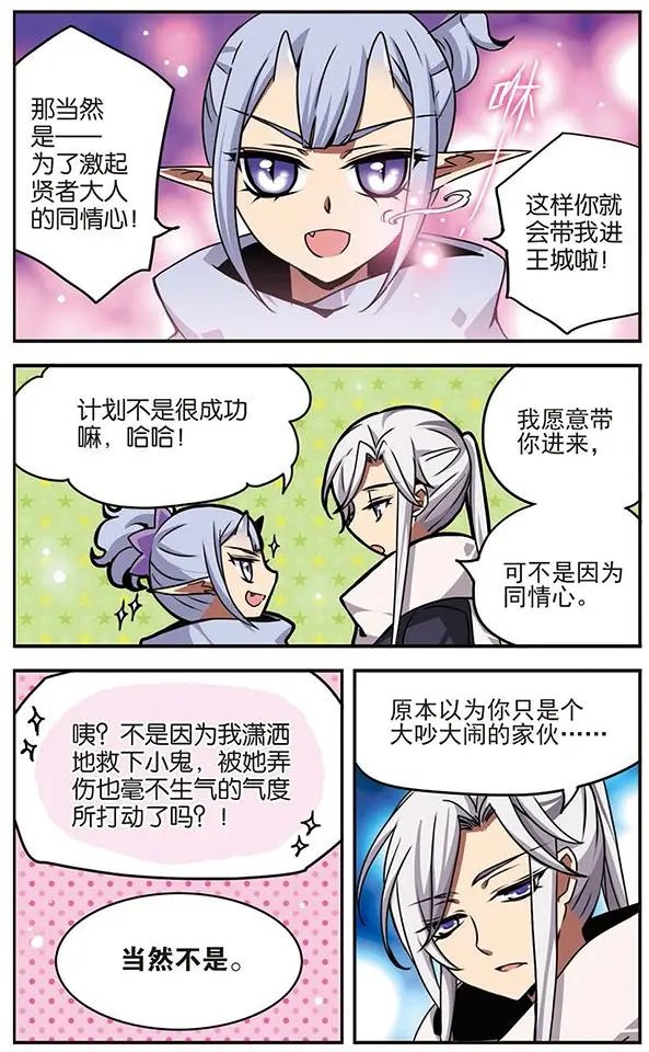 第48话