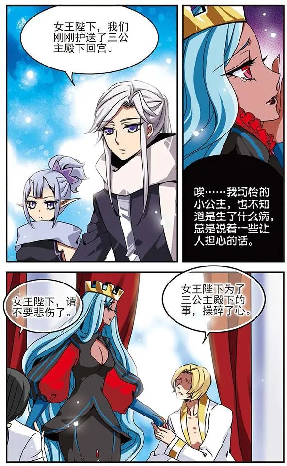 第49话