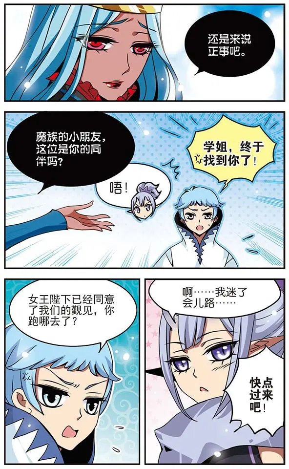 第49话