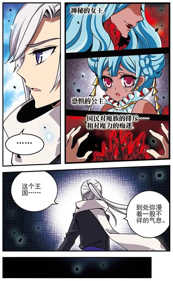 第49话