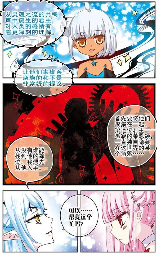 第49话