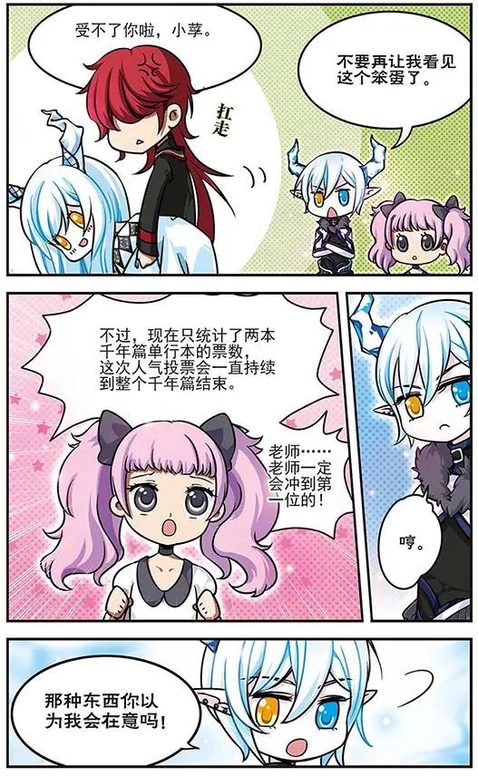 第49话