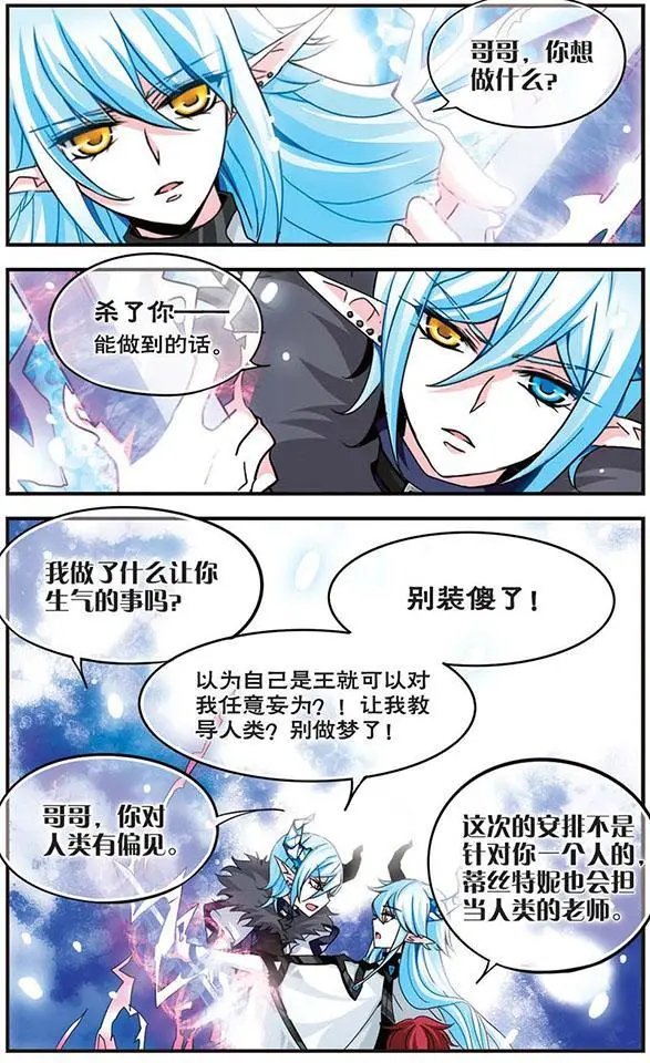 第05话