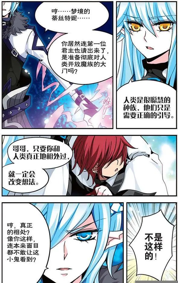 第05话