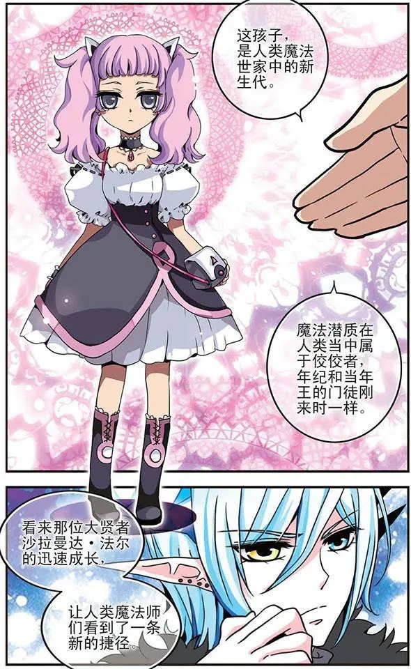 第05话