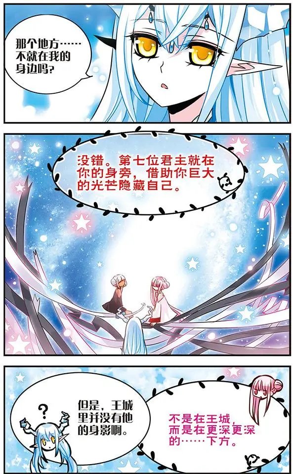 第50话