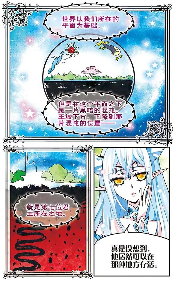 第50话
