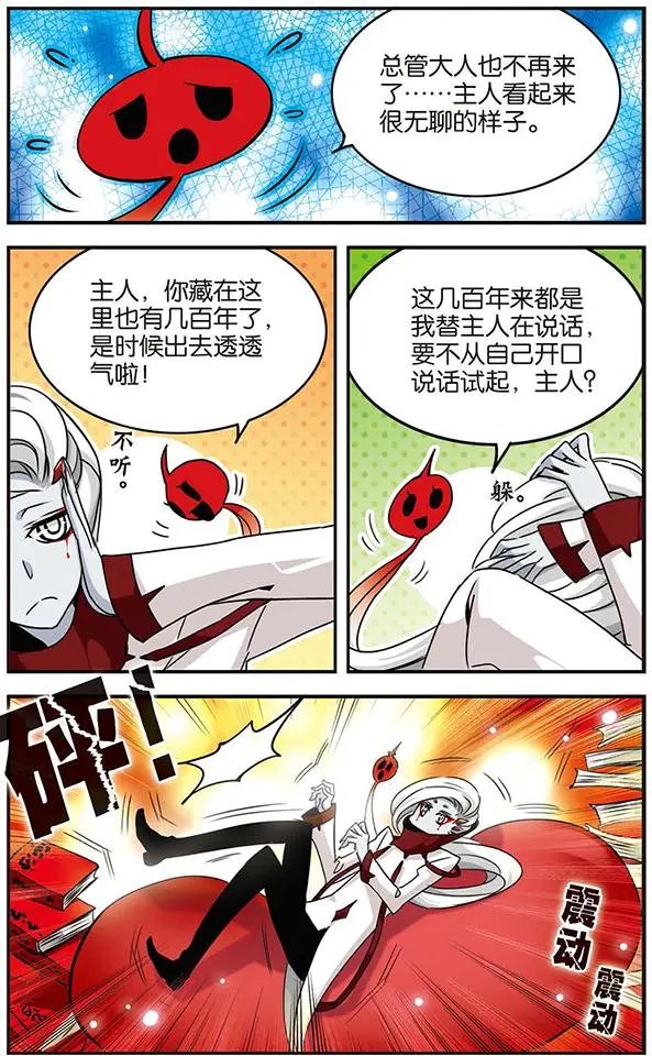 第50话