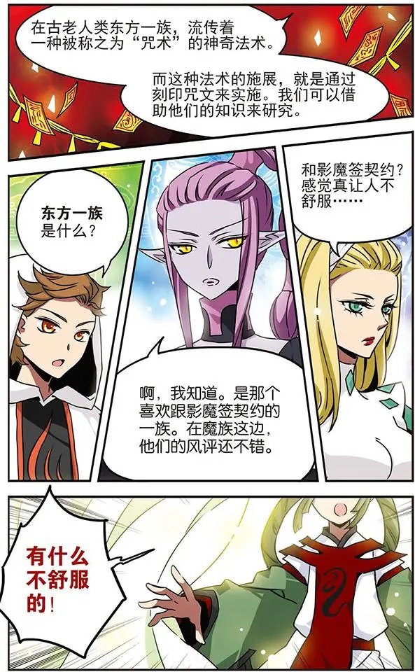 第51话