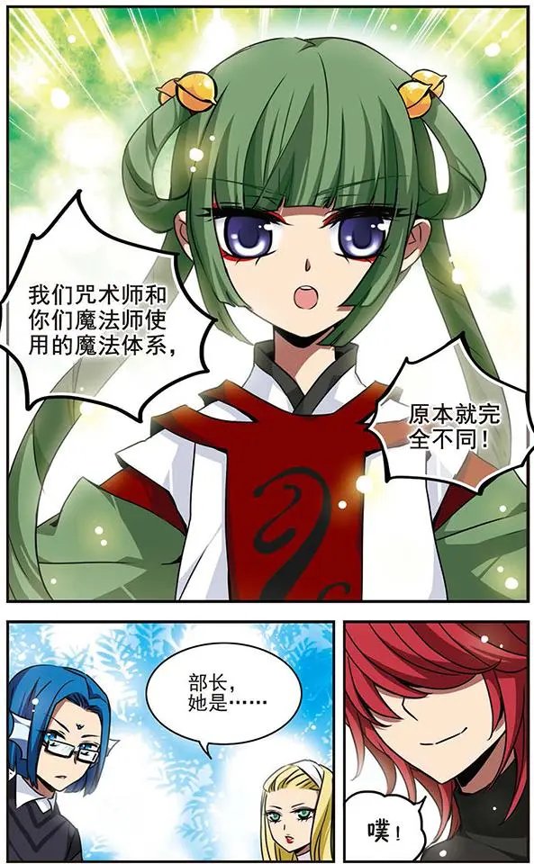 第51话