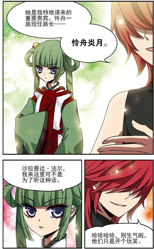 第51话