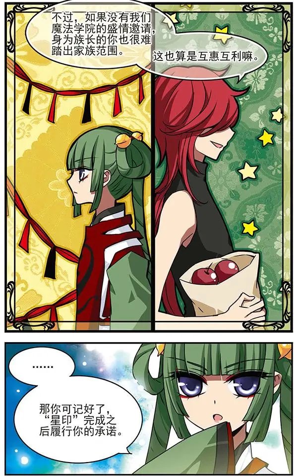 第51话