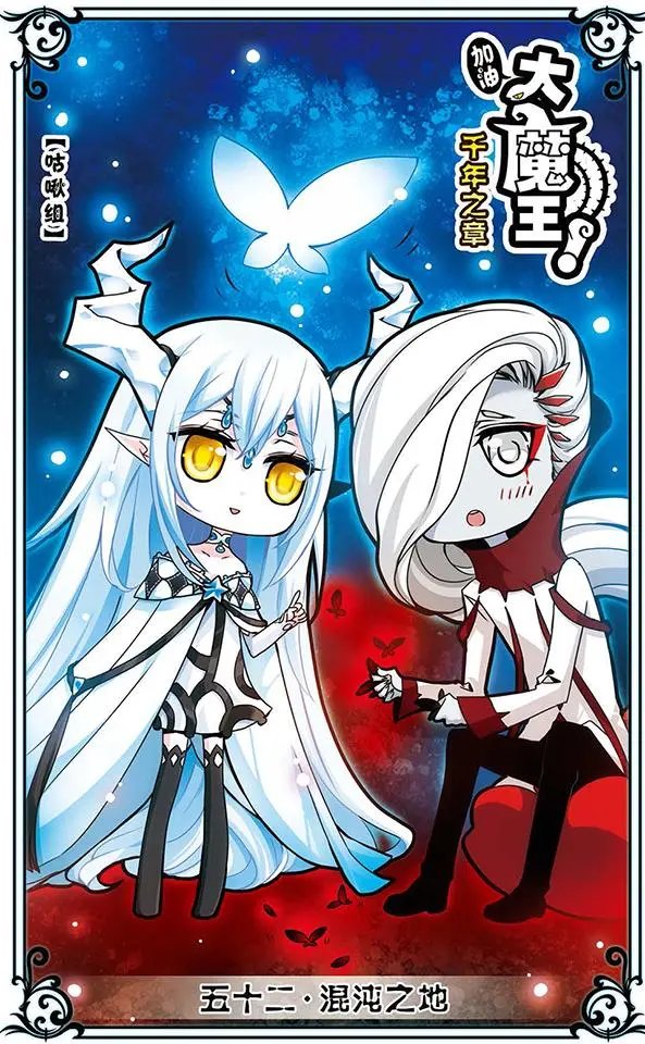 第52话