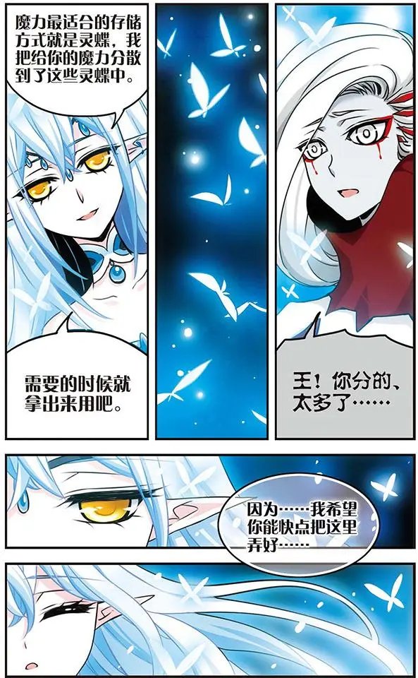 第52话