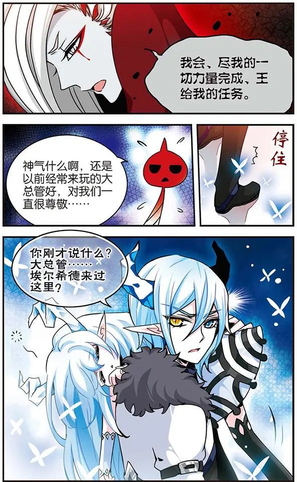 第52话