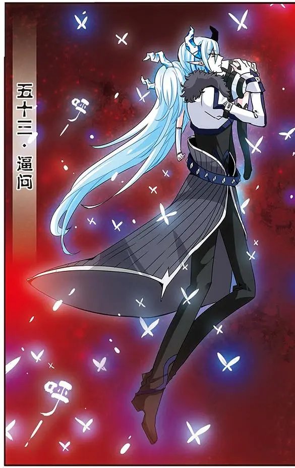 第53话