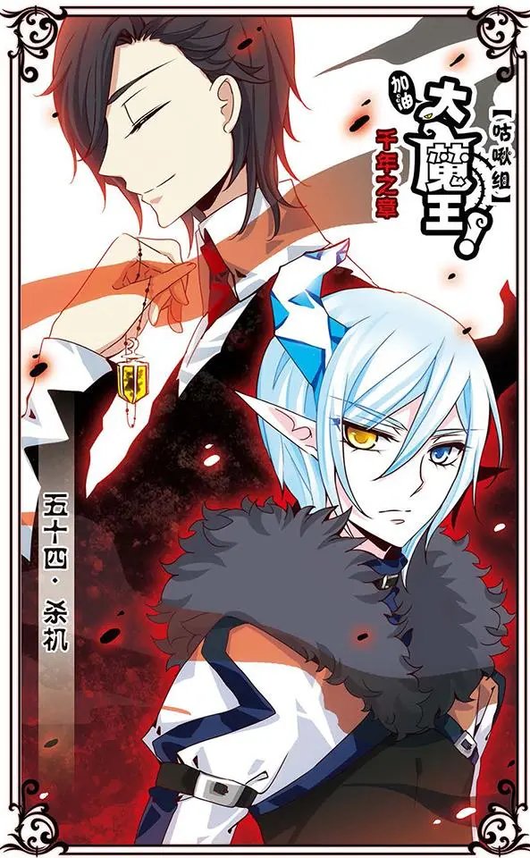 第54话