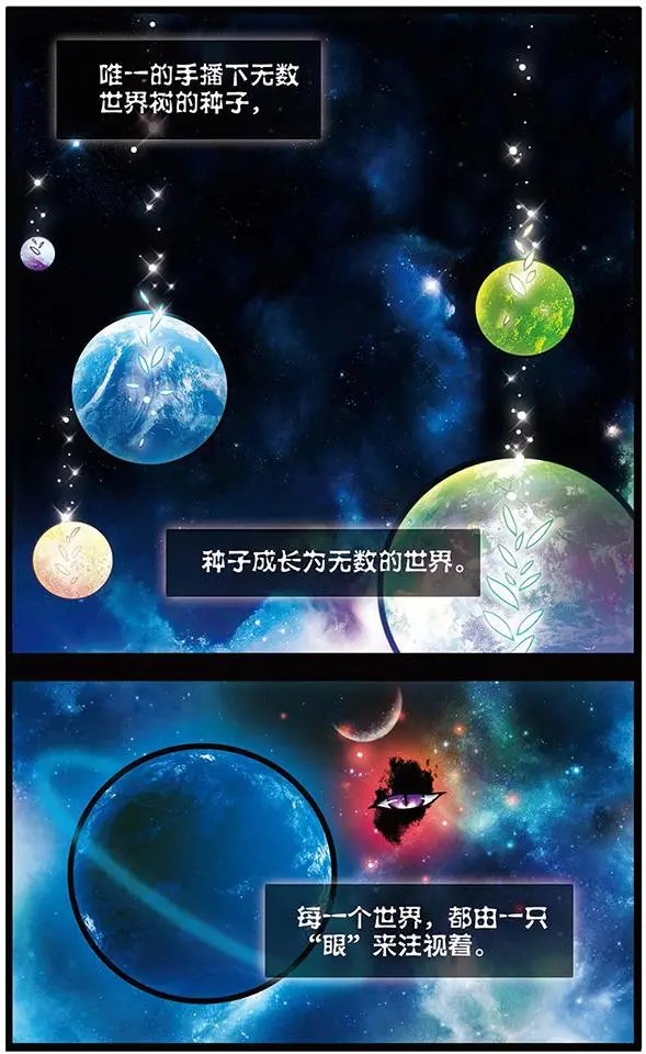 第55话